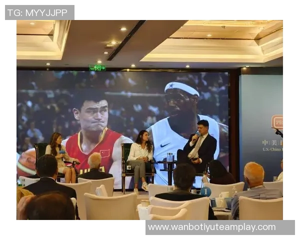 姚明谈NBA中国赛重启的重要性与中美双方支持的多重因素