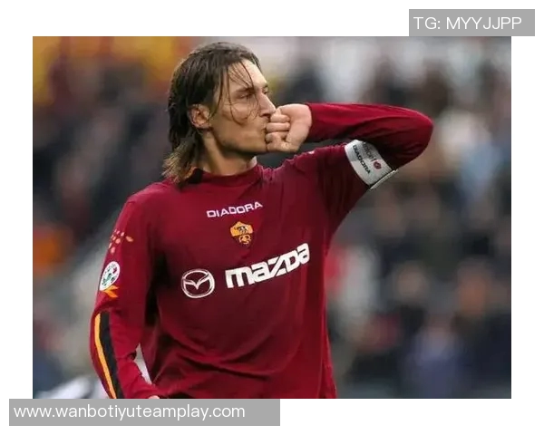 罗马再次错失点球托蒂调侃球队表现令人哭笑不得