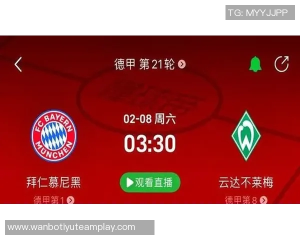 拜仁迎来魔鬼赛程10天4战挑战药厂巴黎接连来袭考验球队实力 拜仁迎来魔鬼赛程10天4战挑战药厂巴黎接连来袭考验球队实力