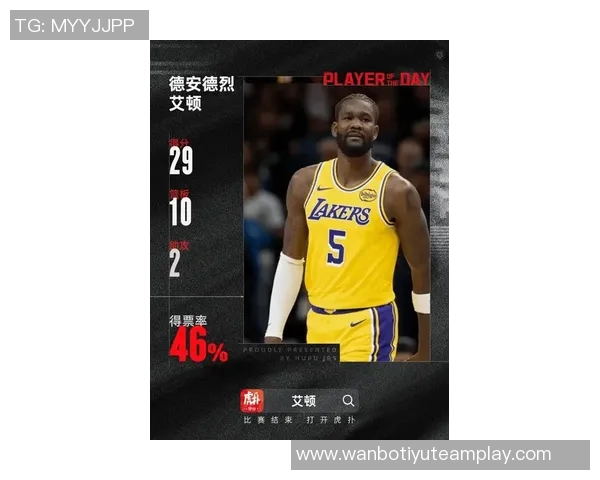 艾顿新赛季进步最快球员的五大理由你信吗 艾顿新赛季进步最快球员的五大理由你信吗