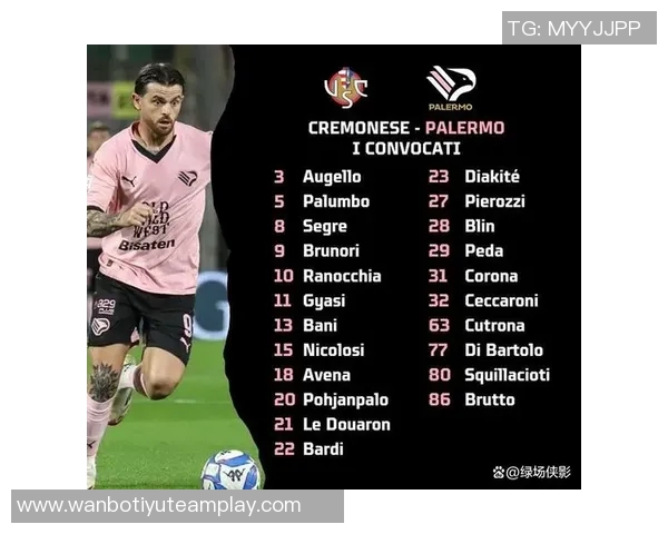 克雷莫内塞主帅强调下半场表现出色需合理分配体能以保持竞争力