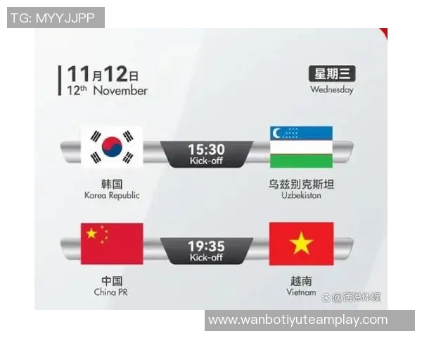小吧送票活动开启成都熊猫杯U22国足首战越南送你两张门票
