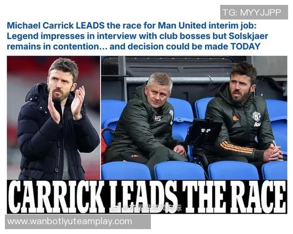 卡里克即将成为曼联临时主帅预计48小时内正式宣布